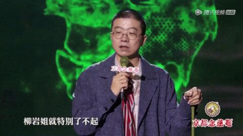 女人一张嘴：脱口秀战火纷飞！(图14)