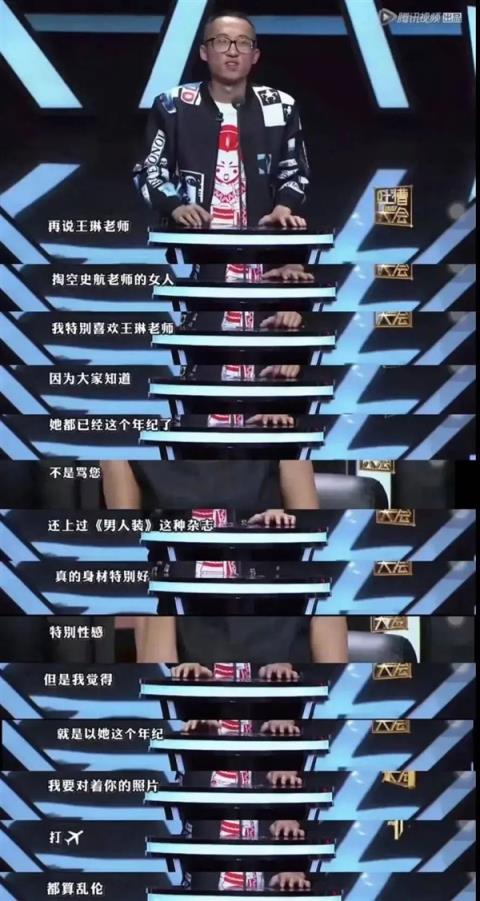女人一张嘴：脱口秀战火纷飞！(图17)