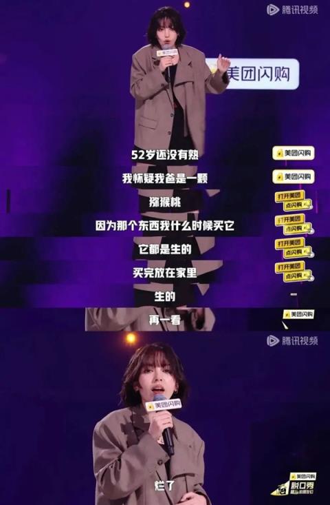女人一张嘴：脱口秀战火纷飞！(图27)