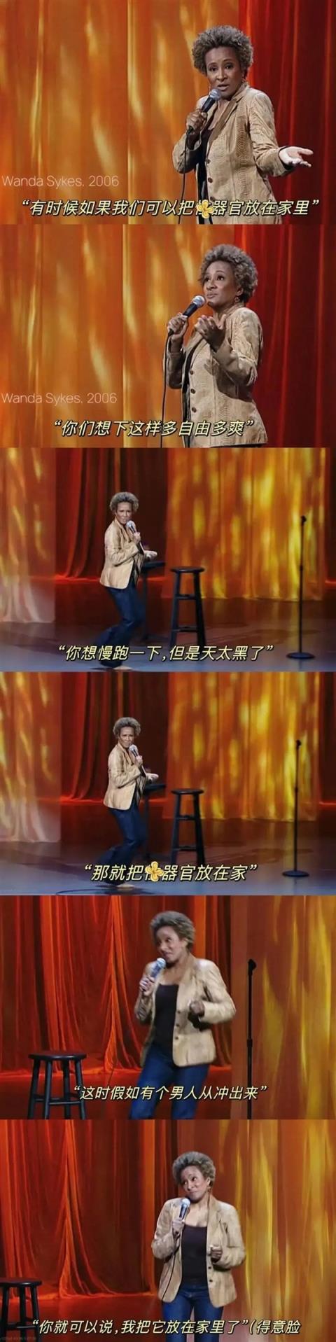 女人一张嘴：脱口秀战火纷飞！(图30)