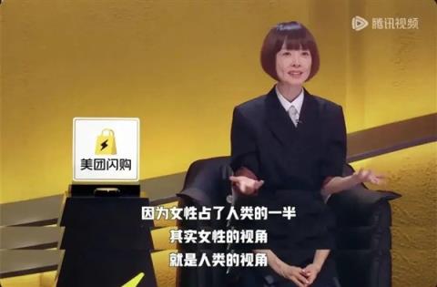 女人一张嘴：脱口秀战火纷飞！(图31)