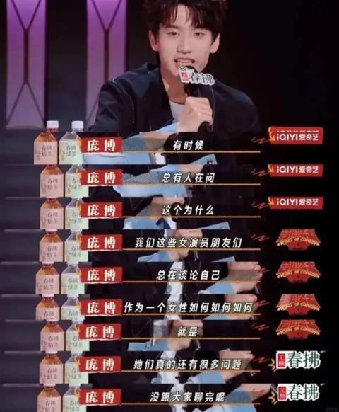 女人一张嘴：脱口秀战火纷飞！(图32)