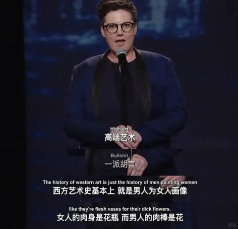 女人一张嘴：脱口秀战火纷飞！(图35)
