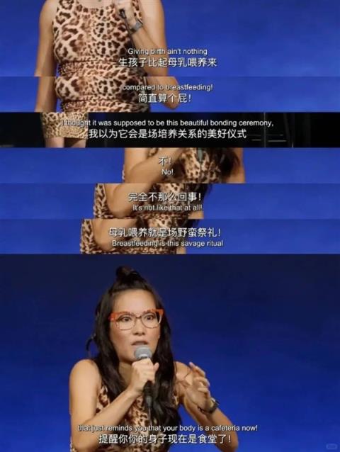 女人一张嘴：脱口秀战火纷飞！(图37)