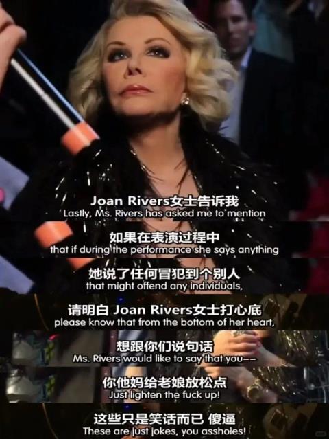 女人一张嘴：脱口秀战火纷飞！(图38)