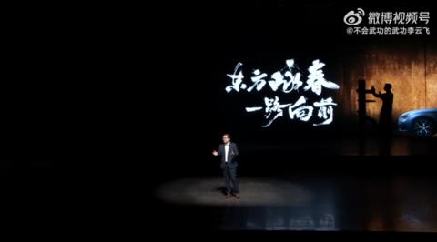 李云飞：比亚迪反感拉踩友商宣传行为 迪粉避免陷入无谓网络纷争(图1)