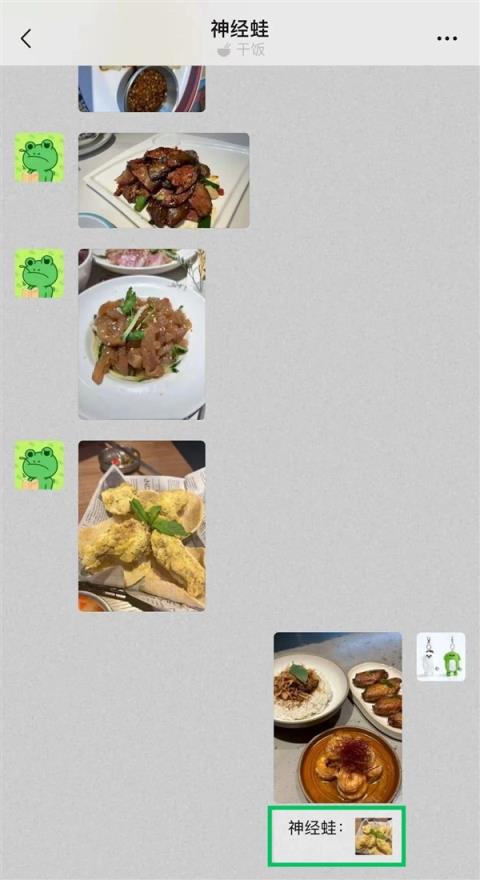 你试了没！微信引用回复发布多项更新 可实现“精准”引用 图片支持一眼“朔源”(图4)