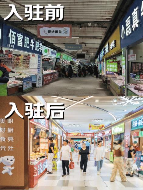 京东全国首家七鲜美食MALL前后变化：客流涨3倍 逛购率近100%(图3)