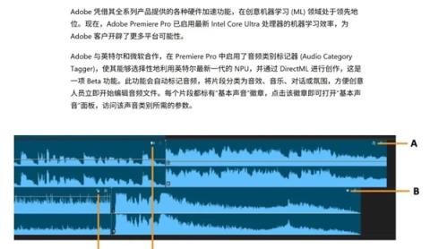 现在的AIPC除了能多收你钱 真没什么用(图13)