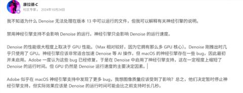 现在的AIPC除了能多收你钱 真没什么用(图15)