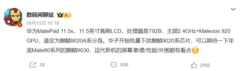 我国天然气提氦技术取得新突破：产出99.99997%超高纯氦气
