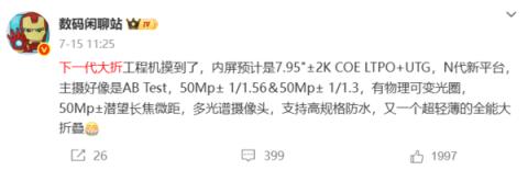 中国新势力销冠！零跑再度提升年度目标销量 由60万增至65万辆