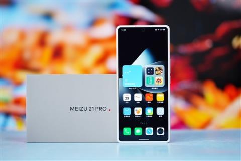 行业唯一白色面板小直屏！魅族22已三证齐全(图2)