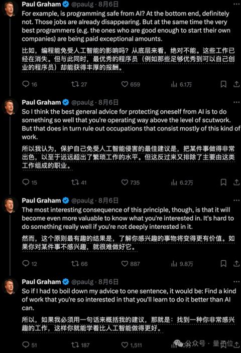 现在读AI博士已经太晚了(图5)