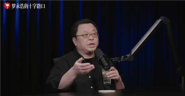 罗永浩自曝看过精神病医生 称李想童年经历很幸运