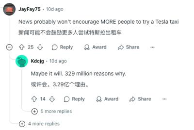 马斯克吹过的牛 特斯拉现在要用17亿来还债了(图2)