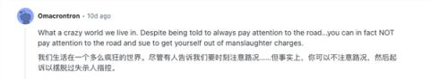 马斯克吹过的牛 特斯拉现在要用17亿来还债了(图3)