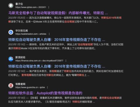 马斯克吹过的牛 特斯拉现在要用17亿来还债了(图8)