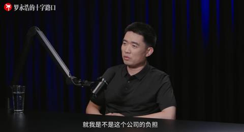 李想回应退休：没想过这个问题 身边退休早的人没那么幸福(图1)