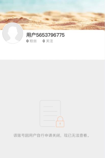 演员赵露思已注销微博账号：自行申请关闭 已无法查看(图1)