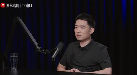 李想：挣的钱都上交给老婆 我需要她远超她需要我(图1)