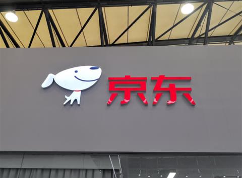 京东外卖全职骑手已突破15万人 每人每月五险一金平均缴纳2000元(图1)