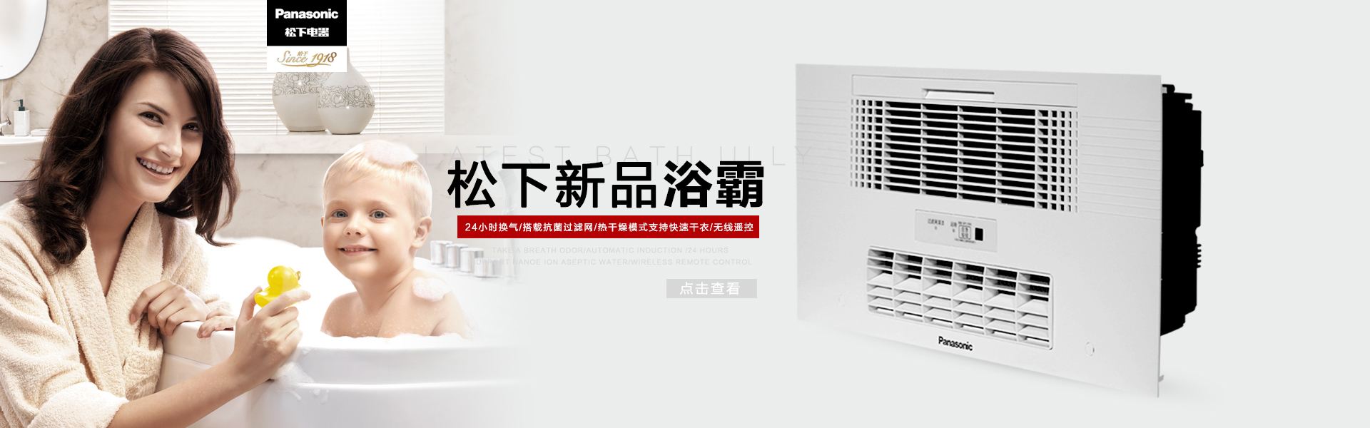 最值得购买的浴霸品牌有哪些，十大入手不亏的浴霸推荐(图6)