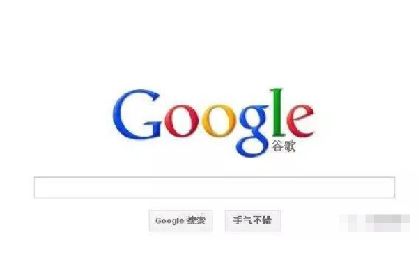 使用最多最好用的搜索引擎是哪些，全球知名的十大搜索引擎排行(图1)