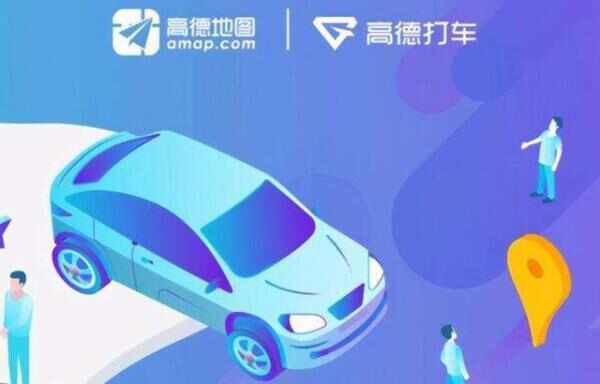 现在什么平台打车最便宜？口碑最好的打车软件排行榜前十