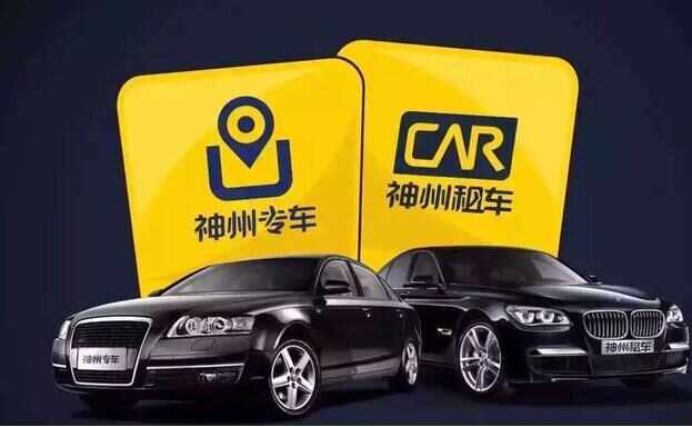 现在什么平台打车最便宜？口碑最好的打车软件排行榜前十(图4)