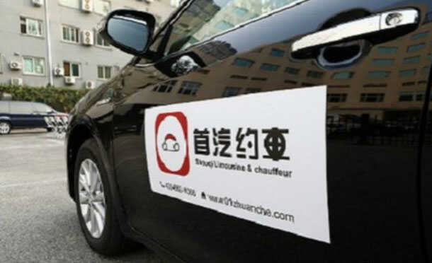 现在什么平台打车最便宜？口碑最好的打车软件排行榜前十(图6)