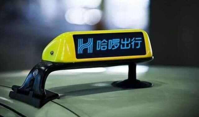现在什么平台打车最便宜？口碑最好的打车软件排行榜前十(图8)