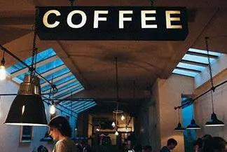 公认最好喝的国内咖啡店品牌都是哪些，国内好喝的十大咖啡店品牌推荐