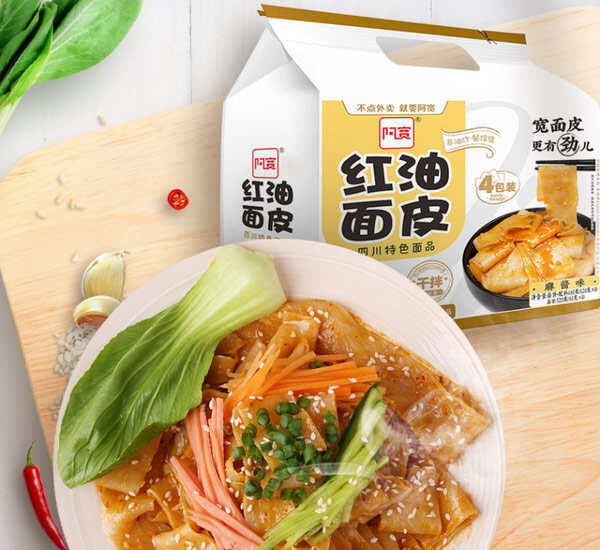 干拌面哪个牌子好吃又健康？最受欢迎干拌面品牌排行前十(图7)