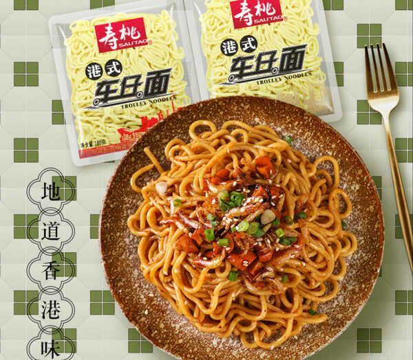 干拌面哪个牌子好吃又健康？最受欢迎干拌面品牌排行前十(图9)