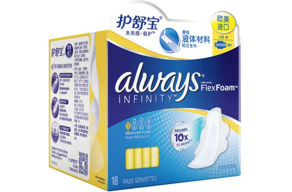 什么卫生巾最好最安全最健康排行前十？防过敏的十大卫生巾知名品牌(图2)