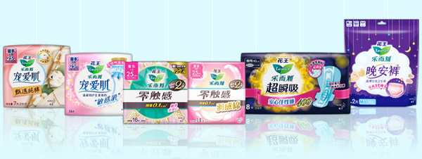 什么卫生巾最好最安全最健康排行前十？防过敏的十大卫生巾知名品牌(图3)