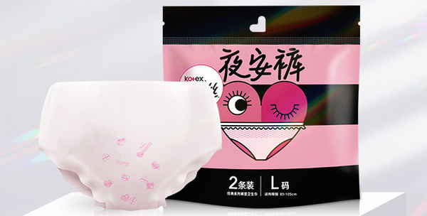 什么卫生巾最好最安全最健康排行前十？防过敏的十大卫生巾知名品牌(图4)