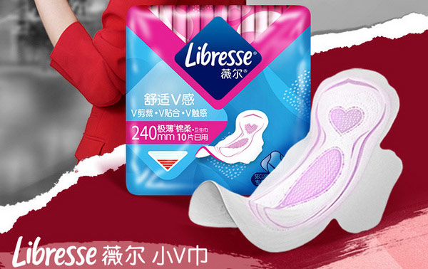 什么卫生巾最好最安全最健康排行前十？防过敏的十大卫生巾知名品牌(图5)