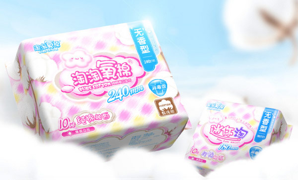 什么卫生巾最好最安全最健康排行前十？防过敏的十大卫生巾知名品牌(图10)