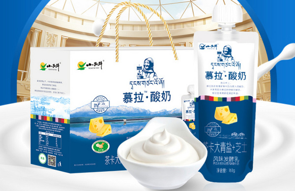 酸奶哪个牌子营养最好最受欢迎？市面上卖得最好的十大酸奶(图10)