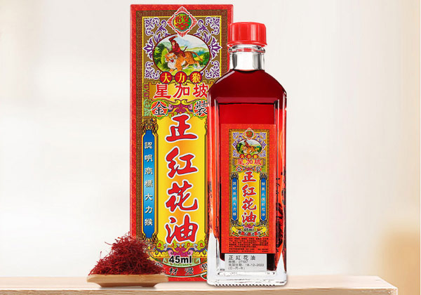家庭必备的红花油哪个牌子效果比较好，红花油好用的十款大品牌推荐(图3)