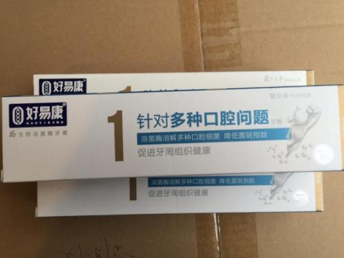 牙科医生推荐美白效果最好的牙膏 国产十大畅销的牙膏品牌一览表(图8)