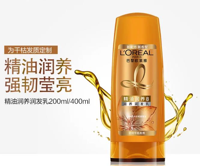 哪个牌子护发素又顺滑又香？女生公认觉得好用的护发素十大品牌推荐