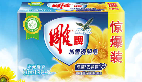 洗衣皂哪个牌子去污强又实惠？口碑最好的洗衣皂排行榜前十名(图3)