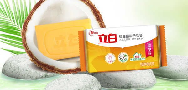 洗衣皂哪个牌子去污强又实惠？口碑最好的洗衣皂排行榜前十名(图5)