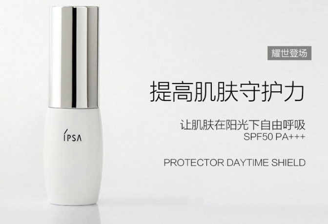 防晒霜哪个牌子的防晒效果好？最好用防晒霜品牌排行榜前十(图7)