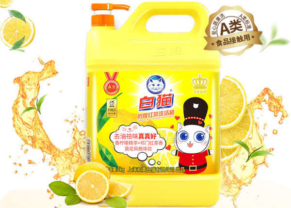 什么牌子洗洁精去油好又安全无毒？洗洁精品牌十大排行榜最新(图4)