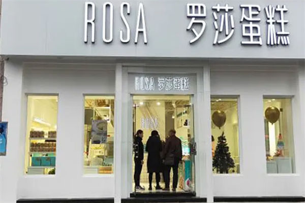 创业者加盟哪个品牌的蛋糕店最好赚？中国口碑最好的十大蛋糕店排名(图6)