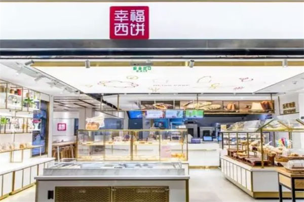 创业者加盟哪个品牌的蛋糕店最好赚？中国口碑最好的十大蛋糕店排名(图7)